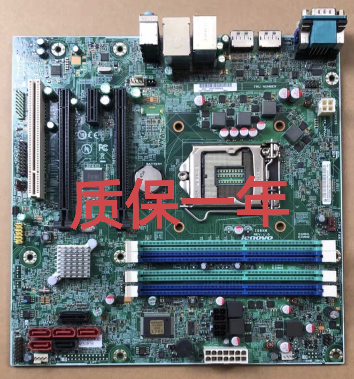 全新联想 M83 M93P Q85 Q87 M8500T M6500T IS8XM V1.0主板