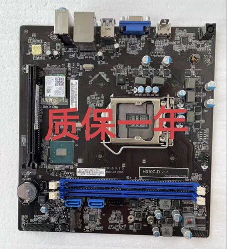 清华同方H310C-D主板 精锐S750 S720 15-KZ9-011000 上8 9代CPU