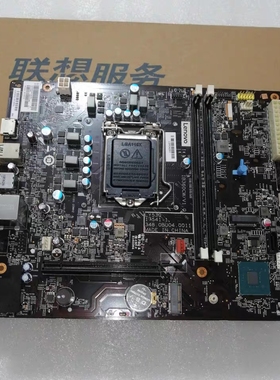 联想IB360CW/V1.0 V2.1 LY530拯救者刃7000-28ICB T530主板