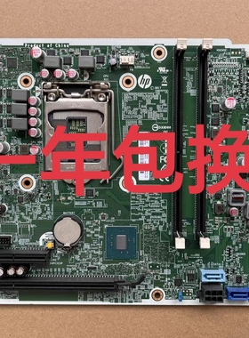 包邮原装 HP/惠普 400 G4 SFF 主板 911985-001/061 900787-001