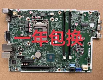 包邮原装 HP/惠普 400 G4 SFF 主板 911985-001/061 900787-001