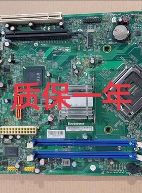 联想BTX G41主板L-IG41N DDR3 M6100s M6150s M4250s M6105 M6180