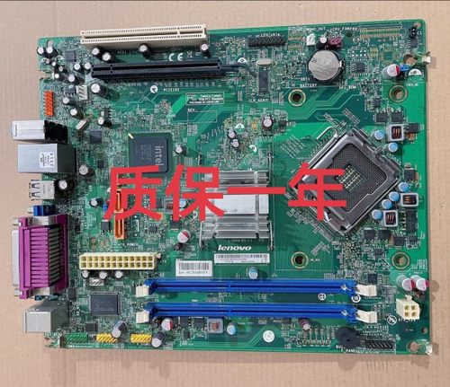 联想BTX G41主板L-IG41N DDR3 M6100s M6150s M4250s M6105 M6180