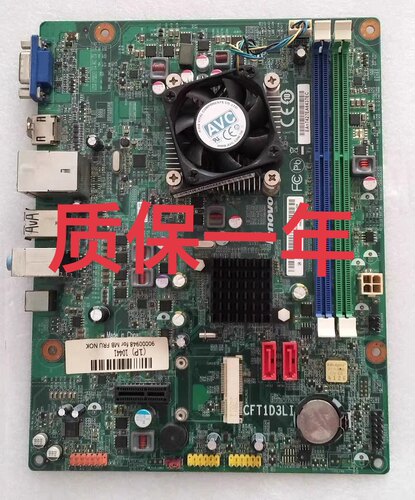 原装联想 新圆梦H505 家悦S505 S505Z CFT1D3LI D3LY-LT 主板