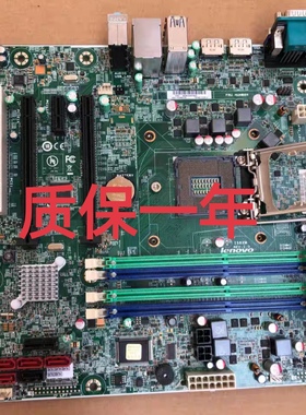包邮全新 联想 P300 E32 TS240 TS140 C226 主板 IS8XM 03T6750