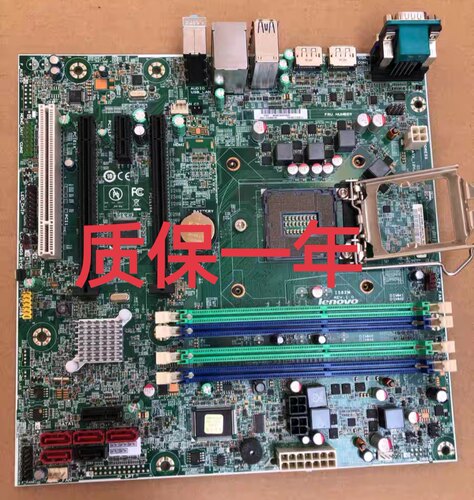 包邮全新 联想 P300 E32 TS240 TS140 C226 主板 IS8XM 03T6750