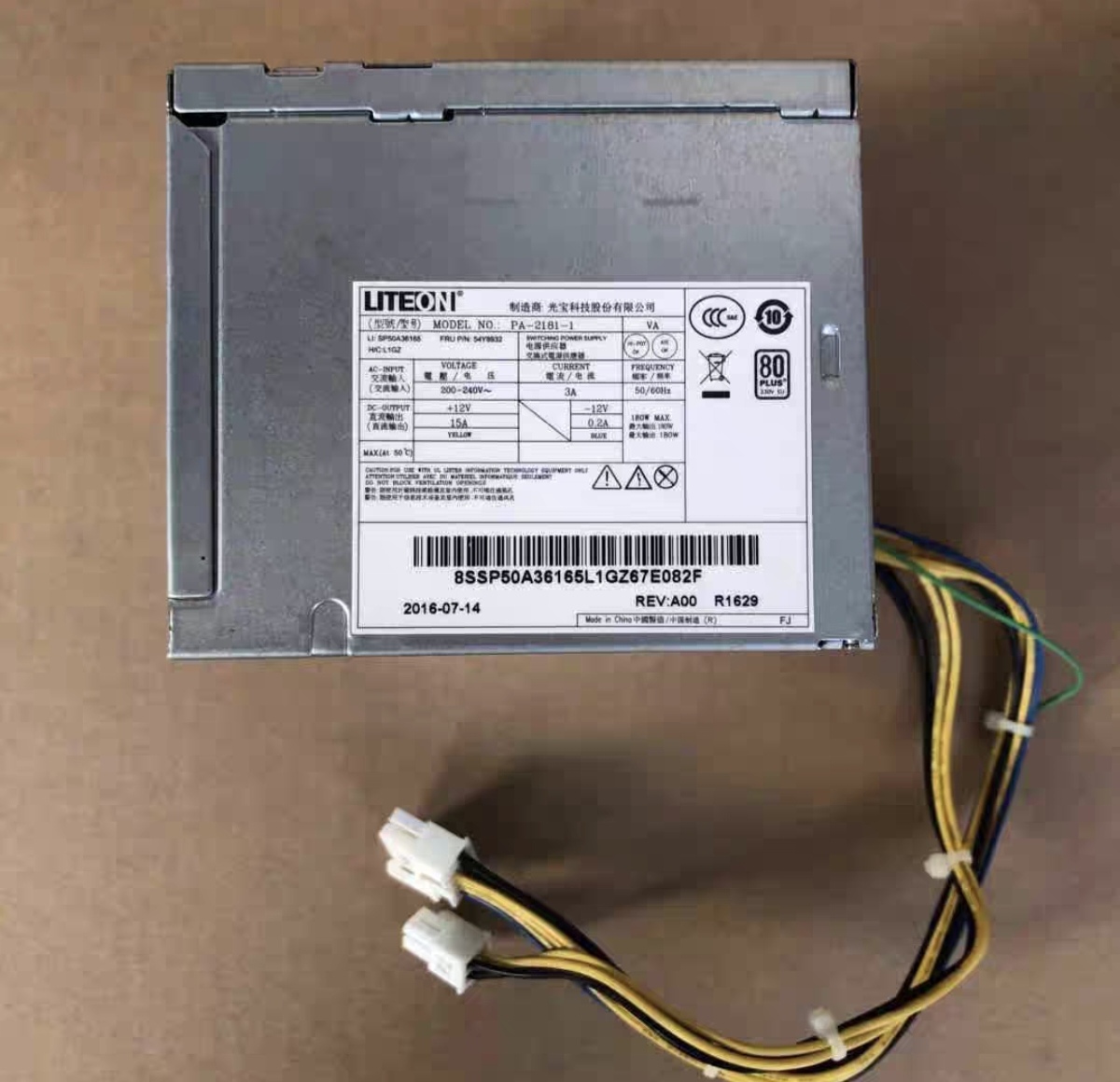 全新原装联想台式10针电源 PA-2181-1 PCE027 HK280-23PP PCE028