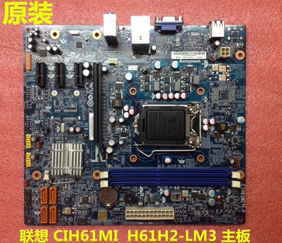 联想 新圆梦H520 F430 Erazer T410 D230主板CIH61MI V1.1 V1.0
