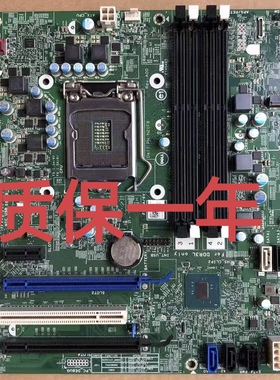 戴尔DELL OptiPlex 7040 MT主板 DDR4 FTVXT JCTF8 Y7WYT质保1年