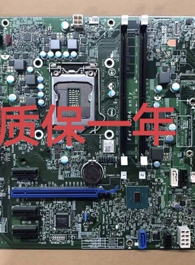 DELL/戴尔 Optiplex 3046 MT主板  01DDN5   GCXFM 37PFR  CMXK2