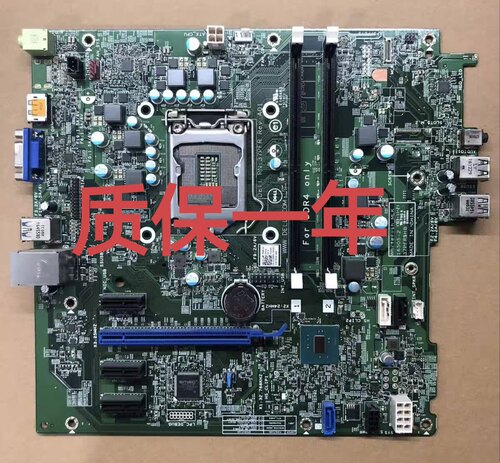 DELL/戴尔 Optiplex 3046 MT主板  01DDN5   GCXFM 37PFR  CMXK2
