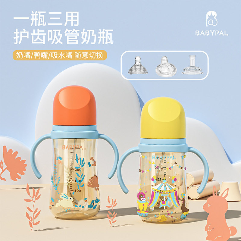 国民同款进口大容量耐摔奶瓶材质三代宽口奶瓶学饮杯吸管杯婴儿