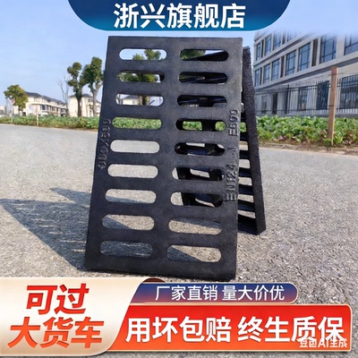 球墨铸铁排水沟盖板重型篦子