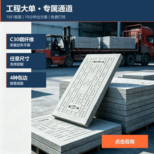 水泥电力盖板承重过车可定制尺寸