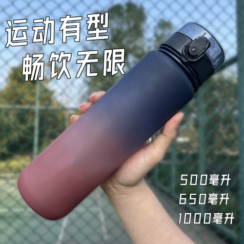 Градиентная чашка с высокой температурой анти -кадров