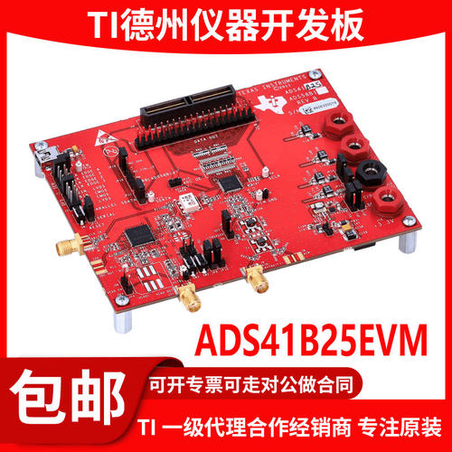 原装ADS41B25EVM评估模块