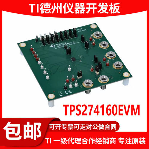 TPS274160EVM原装开发板