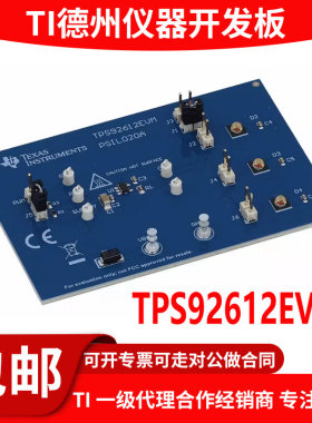 TPS92612EVM TPS92612-Q1 单通道 LED 驱动器 汽车照明 评估模块