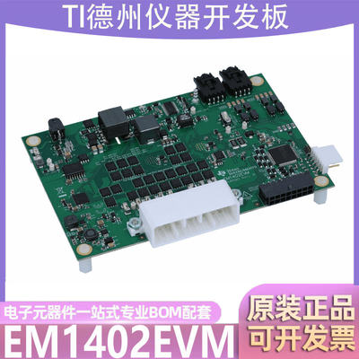 EM1402EVM bq76PL455A-Q1 高电流 16 通道主动电芯平衡评估模块