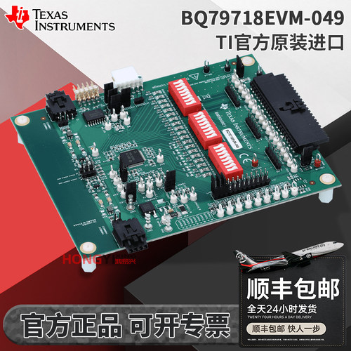 现货BQ79718EVM-049原装开发板