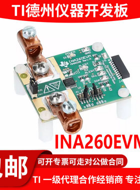 现货 INA260EVM 高精度分流监控器评估模块 INA260电流分流监视器