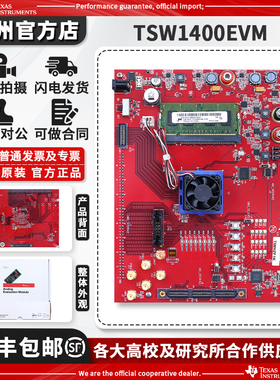 TSW1400EVM 数据采集/信号发生器 LVDS通道 数据转换器评估模块TI