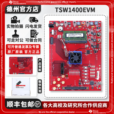 TITSW1400EVM原装进口开发板