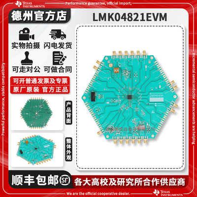 TILMK04821EVM原装进口开发板