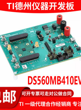 DS560MB410EVM 56Gbps PAM4 4 通道重定时器评估模块开发板原装TI