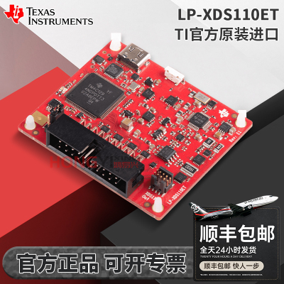 现货LP-XDS110ET原装开发板