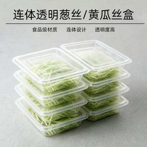 皮片鸭黄瓜葱丝盒北京烤鸭打包盒