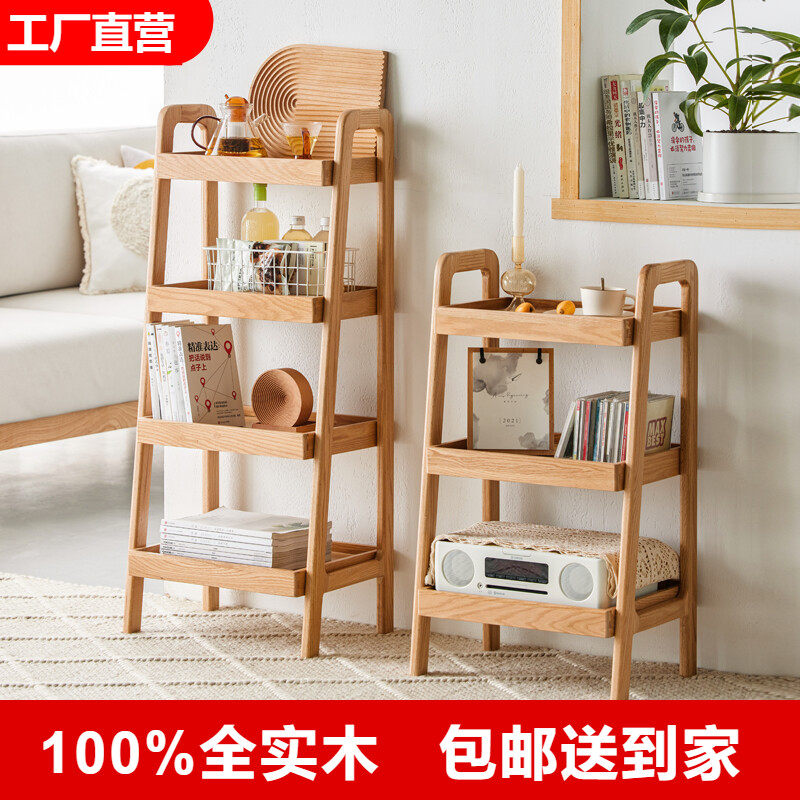 全实木书架简约现代橡木收纳架北欧小户型客厅落地靠墙多层置物架