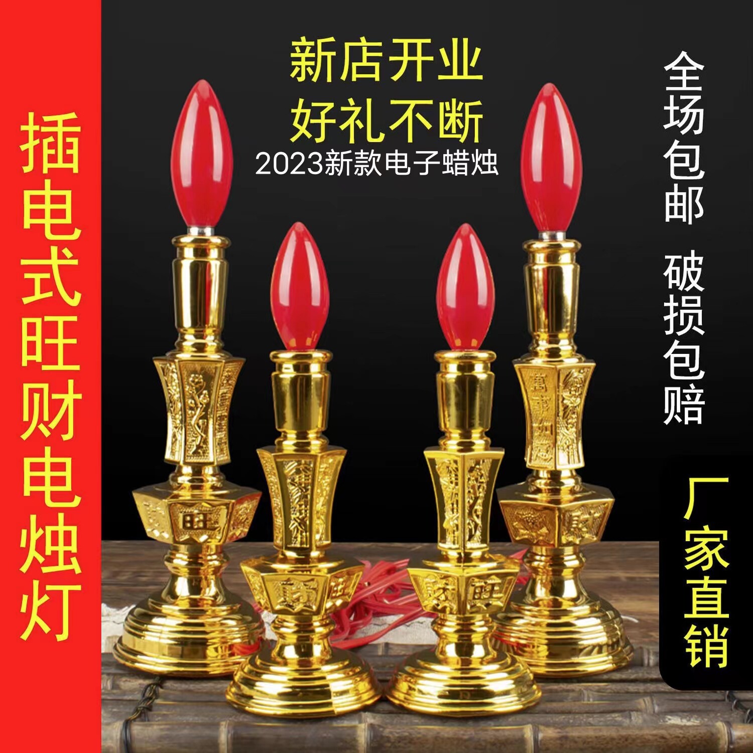 电子蜡烛长明灯财神招财led充电神台灯供佛前烛台供灯家用佛灯