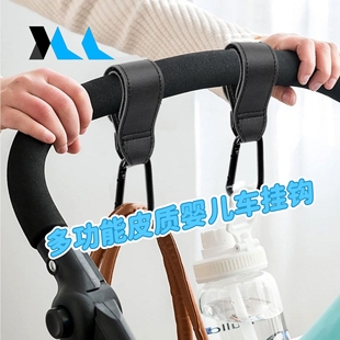 遛娃神器配件推车专用挂钩挂包钩宝宝书包电动车通用婴儿车挂钩
