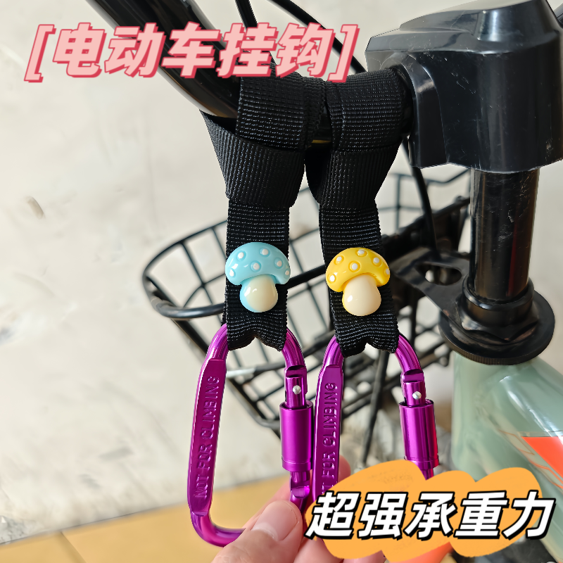 电动车挂钩前置通用自行车摩托车挂物钩头盔外卖挂扣专用电车置物