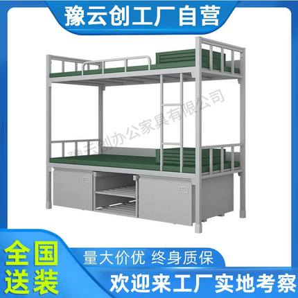 制式双层床加厚宿舍上下铺学校公寓床单层床宿舍床制式上下双层床