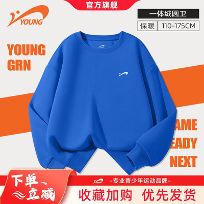 贵人鸟童装儿童卫衣2025新款