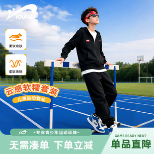 贵人鸟童装男童运动套装2026新款青少年春装帅气衣服儿童时髦外套