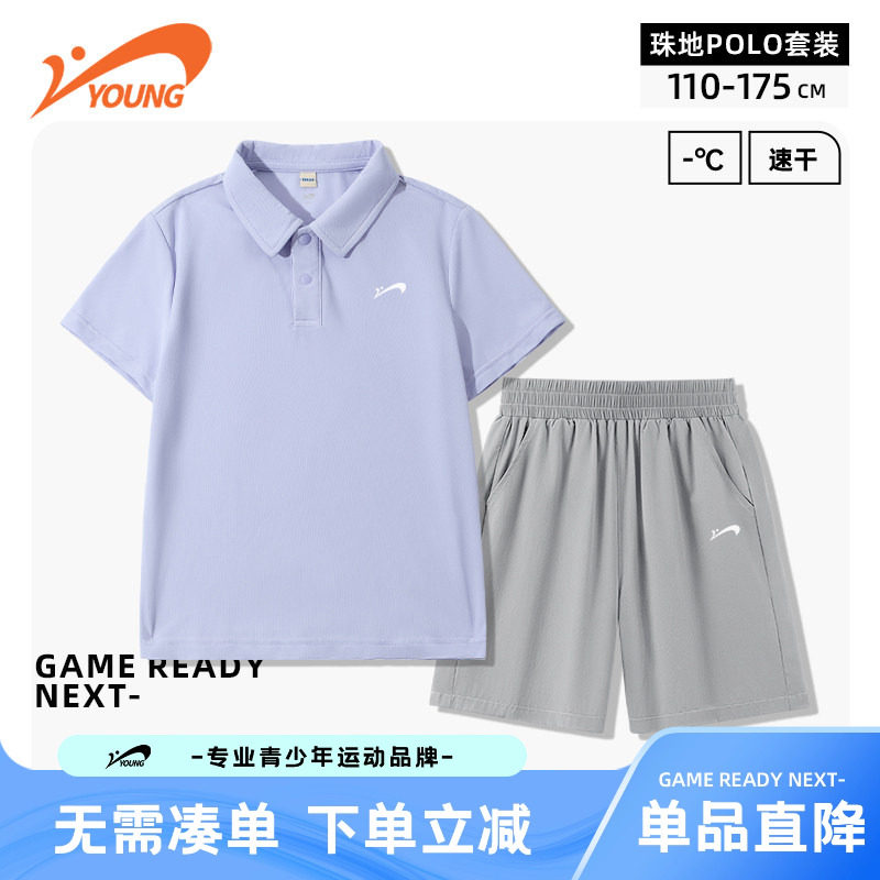 贵人鸟童装女童polo衫套装2026新款儿童短袖短裤大童速干运动夏装