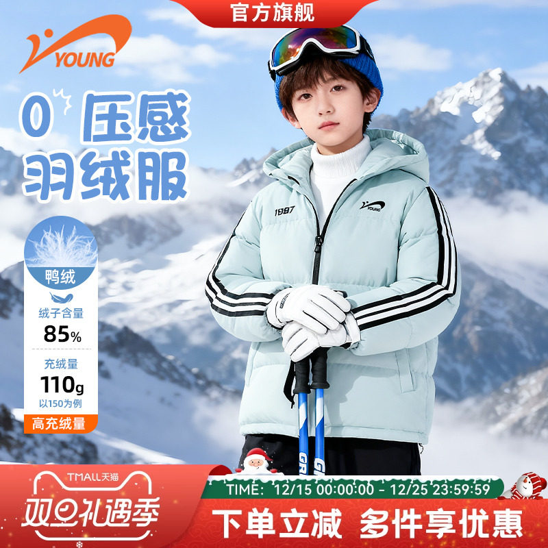 贵人鸟童装儿童羽绒服2025新款