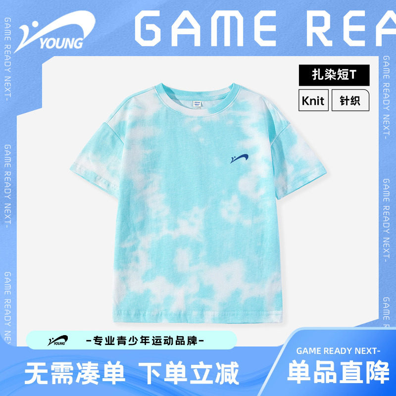 贵人鸟童装男童短袖t恤儿童宽松运动上衣男大童夏季纯棉体恤薄款,童装/婴儿装/亲子装,T恤,淘宝优惠券,粉丝福利购,淘宝优惠卷