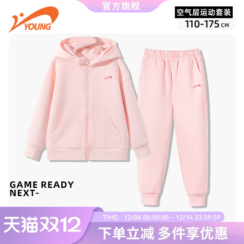 贵人鸟女童春季套装针织耐磨柔软