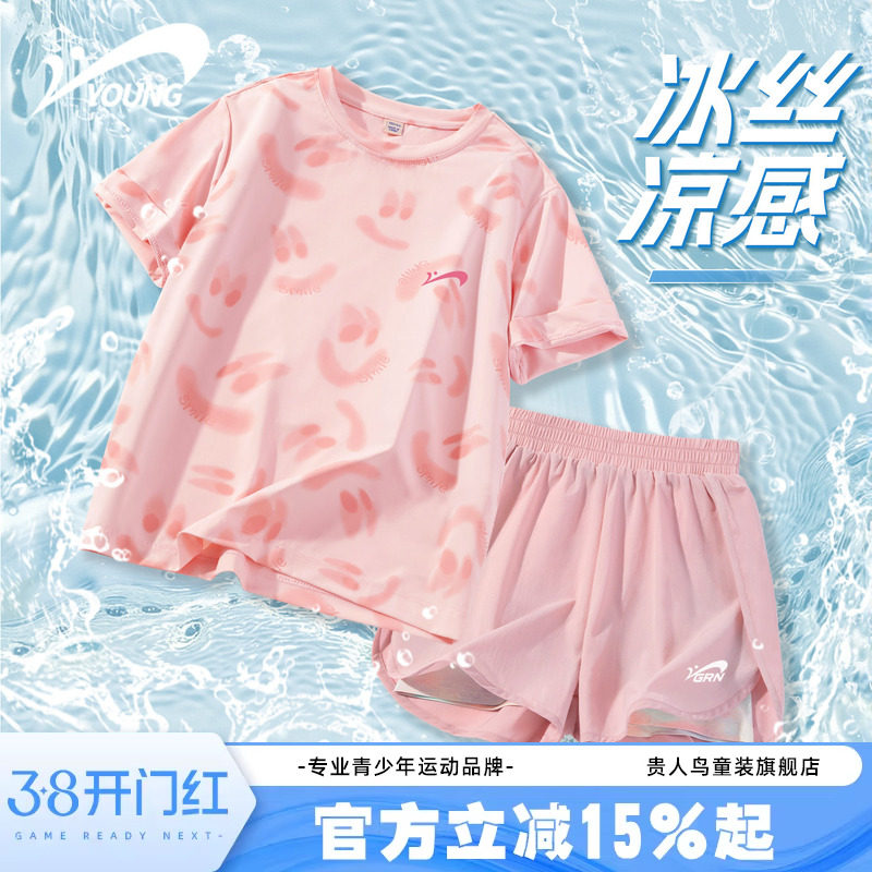 贵人鸟童装女童套装2026新款儿童宽松夏装女孩粉色运动短袖t恤夏