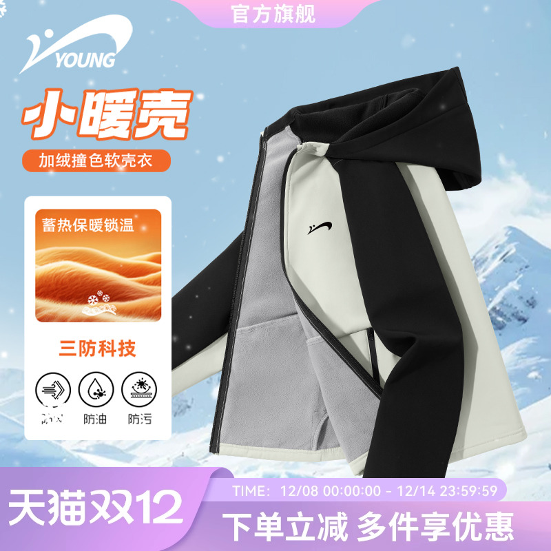 贵人鸟童装儿童外套2025新款