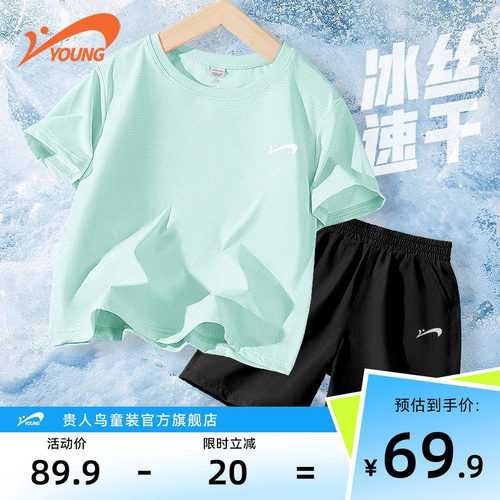 贵人鸟运动速干套装夏季短袖儿童