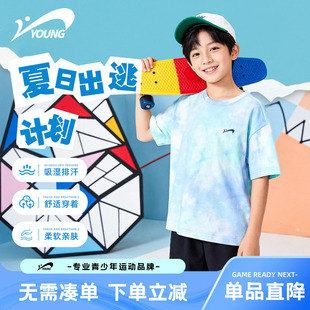 贵人鸟童装男童短袖套装2026新款男童夏季纯棉t恤短裤运动服夏装