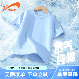 贵人鸟童装儿童短袖t恤男童宽松运动夏装男大童夏季纯棉上衣薄款