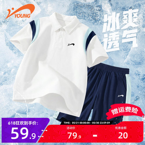 贵人鸟童装儿童套装2026新款