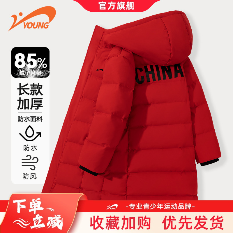 贵人鸟长款白鸭绒羽绒服，全身暖