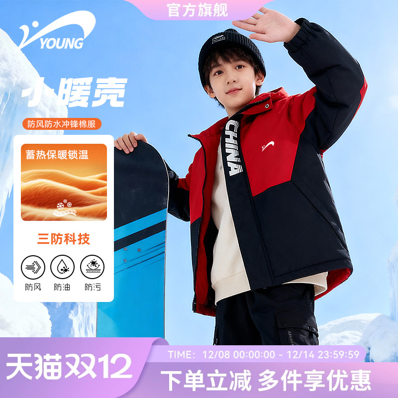 贵人鸟童装儿童棉服2025新款